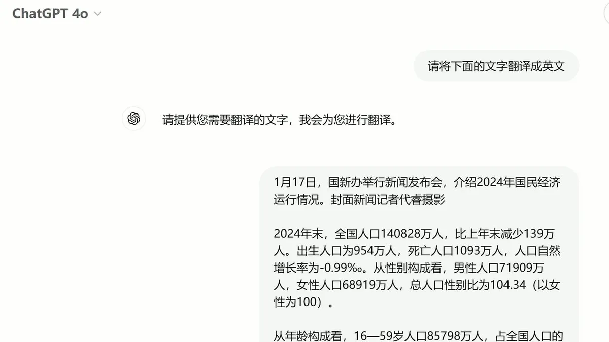 ChatGPT 降智了？换个节点就能解决 | Dler Cloud